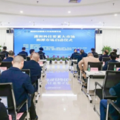 潇湘科技要素大市场湘潭分市场打造优质平台 服务科技创新