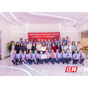 国家税务总局湖南省税务局纳税服务和宣传中心被授予“全国三八红旗集体”荣誉奖牌