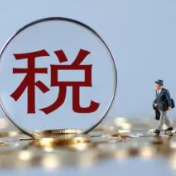 税收大数据:支持企业稳生产快复产