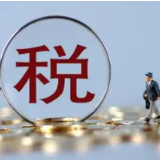 王军入选《国际税收评论》“2021-2022年度全球税收前50”名单