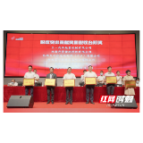 宁乡高新区：贯彻落实“强省会”战略 打造国家级储能材料产业集群