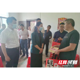 湖南省红十字会赴涟源开展关爱活动