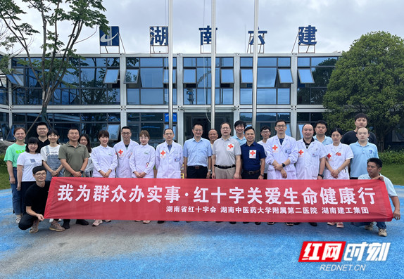 红十字进爱尔.jpg