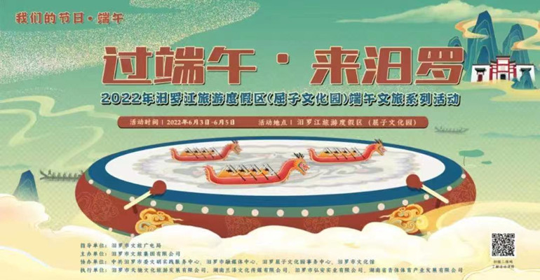 过端午.jpg