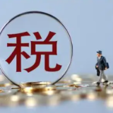 湖南:千名税干联万企“输血补气”添动力