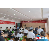 城步县商务局与惠农网正式签约 携手打造农村电商“城步样板”