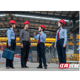 当好“生力军” 书写留抵退税“湖南答卷”