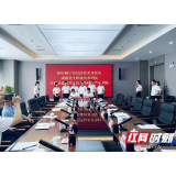 定了！中部首所现代美妆与新材料产业学院9月迎新