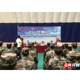 2022年湖南省高校军事技能“四会”教练员骨干集训圆满收官