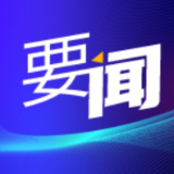 李克强主持召开国务院常务会议