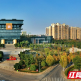 2022年全国先进制造业百强园区发布 宁乡经开区跻身70强