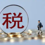 车购税减半征收首月 湖南购车族省下2亿元