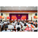 兴湘集团举行庆祝中国共产党成立101周年表彰大会暨党员干部担当作为交流会