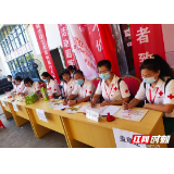 “喜迎二十大、热血践初心”—湖南省红十字无偿献血志愿服务二队举办大型献血活动