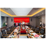 美妆谷又添“生力军” 湖南微肽医美综合生产基地项目签约