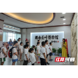 首届供销子弟暑期夏令营，开营！