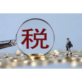 出口退税,十年大提速