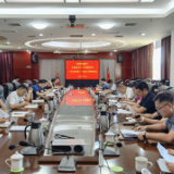 百日攻坚 湘潭高新区再部署自建房安全专项整治工作