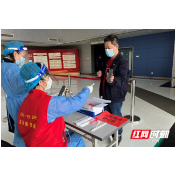 长沙卷烟厂：倾心为民办实事 热情服务暖人心
