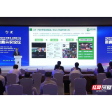 江永数商兴农案例亮相中国电商大会“中国最美小城”因电商更美