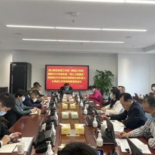 2022年度区级“同心工程建设”项目和2022年度新的社会阶层人士统战工作实践创新基地授牌会议召开