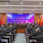 凝心聚力 实干笃行 长沙燃气召开2022年度总结大会暨2023年度经济目标责任签订会