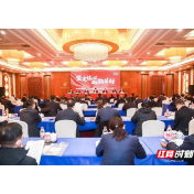 坚定发展信心 决胜改革攻坚 奋力开创高质量发展新局面 湖南旅游集团召开2023年度工作会议暨安全生产工作会议