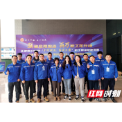 长沙卷烟厂在长沙市2022年“十行状元、百优工匠”竞赛中喜获佳绩