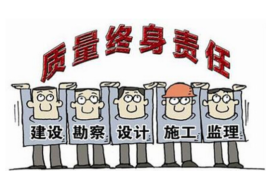 湖南省住建厅发文进一步落实建设单位工程质量首要责任