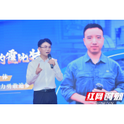 湖南中烟劳模工匠故事巡讲在长沙卷烟厂开讲