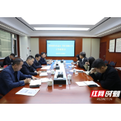 湖南省供销合作总社与中国华夏文化遗产基金会进行项目合作洽谈