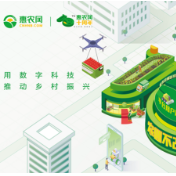 惠农网十年:助力发展智慧农业,农心不改,拾阶而上