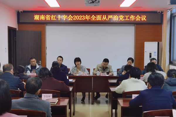 红会1.png