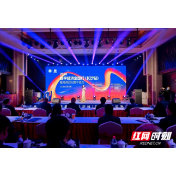 惠农网与湖南大数据交易所签约 共建农业农村大数据子平台