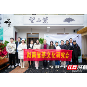 时代元素注入传统茶文化 赋能茶产业繁荣发展