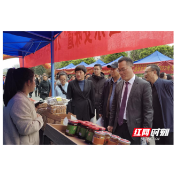 东安县举行“约惠春天，品尝东安味道”2023年春社农产品促销活动