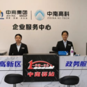 湘潭高新区落实“放管服”改革亮点纷呈！