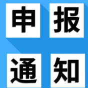 第七批湖南省历史文化名镇名村申报工作启动