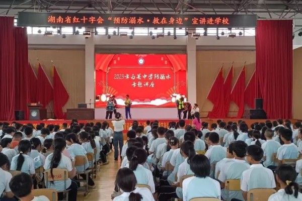防溺水1.jpg 防溺水1.jpg