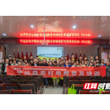 国家商务部公示电子商务示范企业名单 湖南惠农网入选