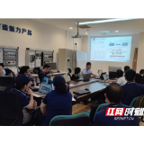 长沙卷烟厂聚力打造智能制造人才培养平台