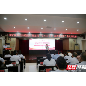 醴陵税务：“言”值爆表，这场微党课竞赛成功“圈粉”