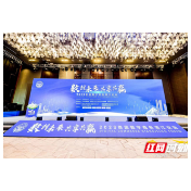 2023首届数字商务湘江论坛举行 惠农网分享产业数字化转型成就