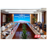 逐光而行!上海真珑光学纤维传像元件项目落户望城经开区