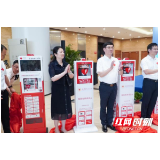 湖南省侨商会向株洲市捐赠10台AED应急救护一体机