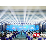 这场推介会上 宁乡经开区向全国发出邀请