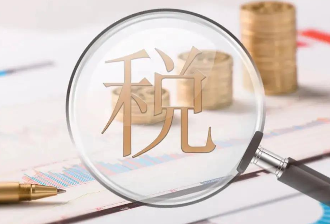 税务频道_湖南红网