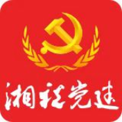 生命，为事业燃烧 ——追记国家税务总局花垣县税务局党委书记、局长陈延军