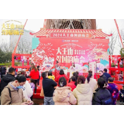 大王山庙会真韵味，只有1天了，邀您来打卡