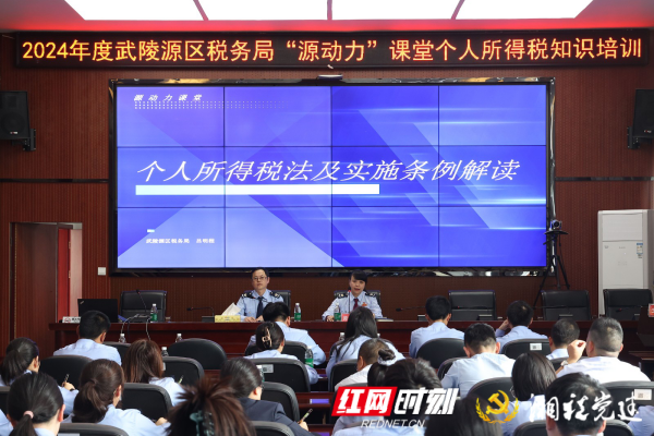 武陵源1.png